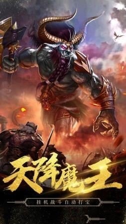 古惑傳奇火龍版截圖