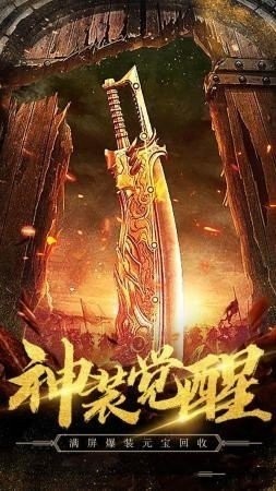 古惑傳奇火龍版截圖