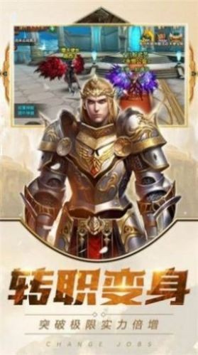 赤月傳說超變龍皇截圖