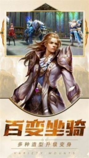 赤月傳說超變龍皇截圖
