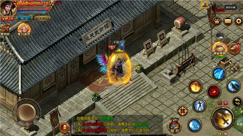 紫金傳奇風(fēng)流霸業(yè)