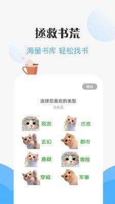 熱游小說截圖