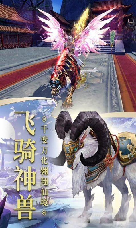 天荒破滅錄截圖