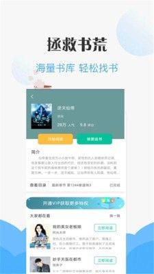 熱游小說