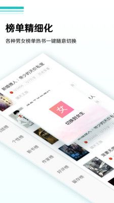 墨壇庫小說