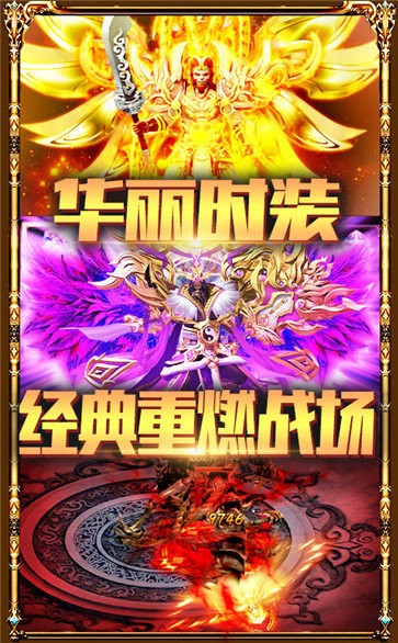 熱血都市傳奇截圖