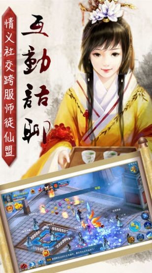 玄御歸心截圖