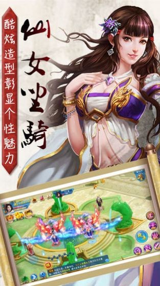 玄御歸心截圖