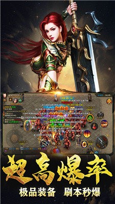 戰(zhàn)神蚩尤傳奇截圖