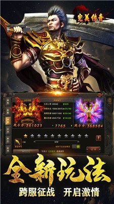 戰(zhàn)神蚩尤傳奇截圖