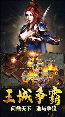 戰(zhàn)神蚩尤傳奇截圖