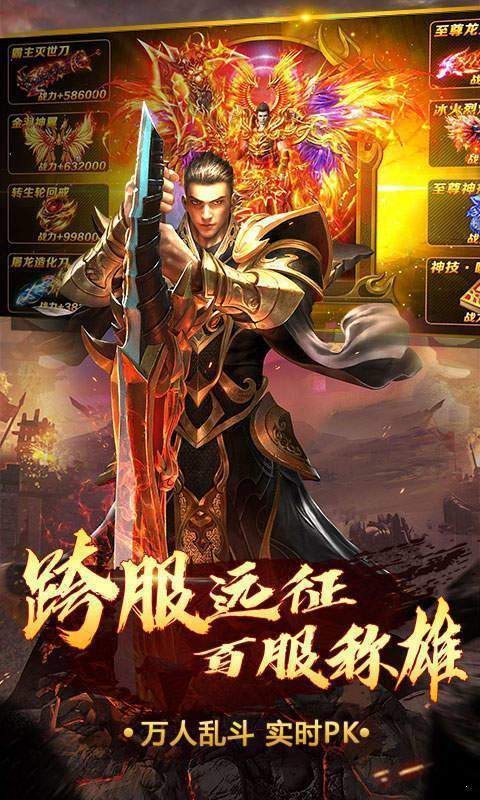 古惑傳奇私服截圖