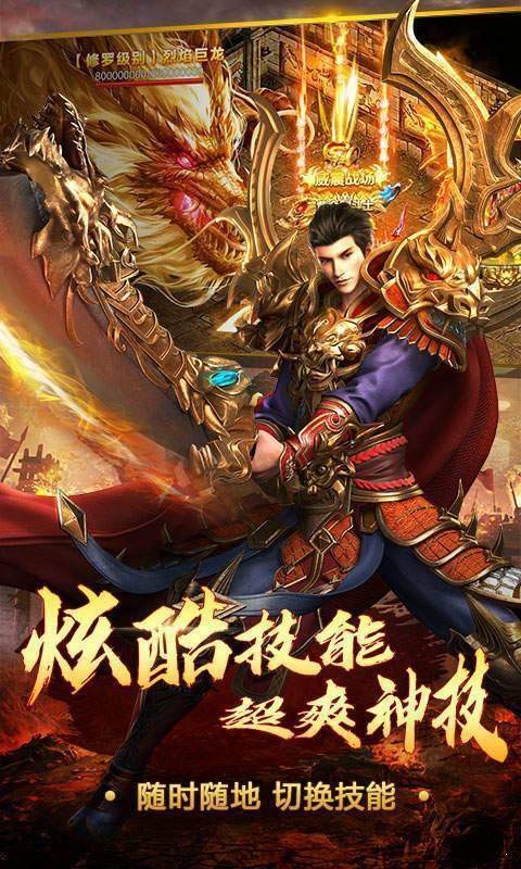 古惑傳奇私服截圖
