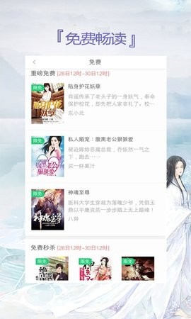 16K小說(shuō)截圖