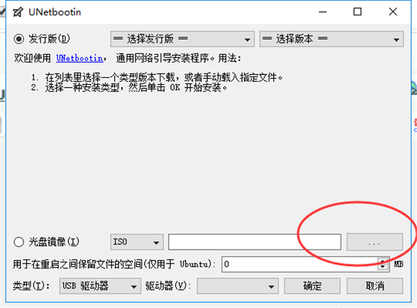 Parted Magic截圖