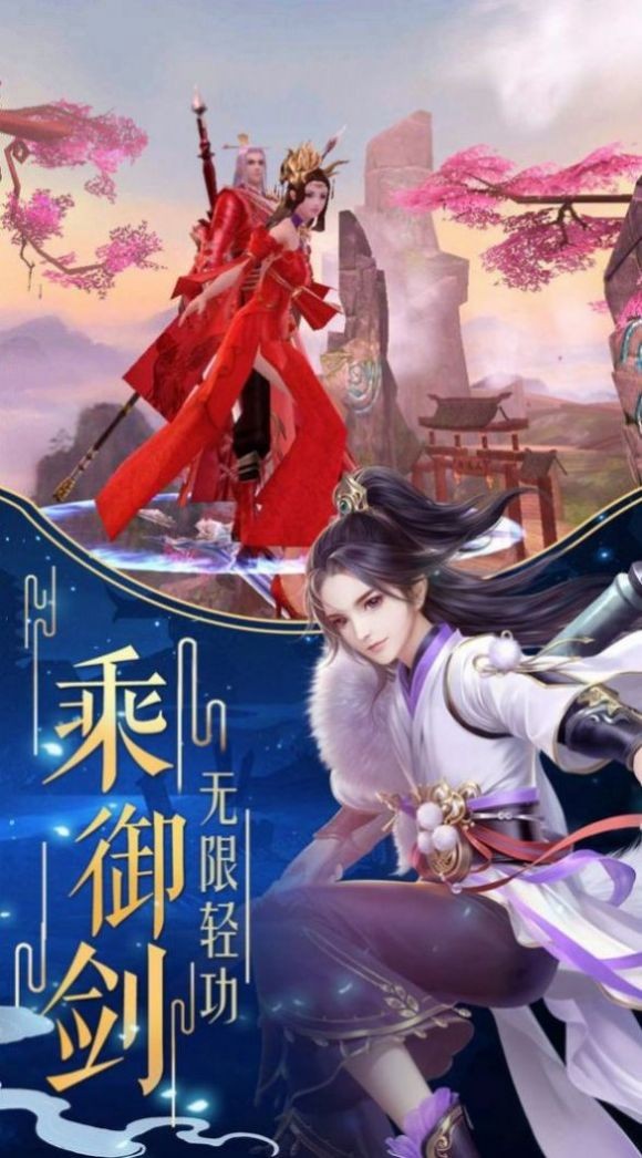 夢(mèng)幻馭獸訣截圖
