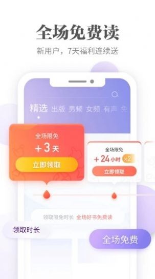 可寶小說截圖