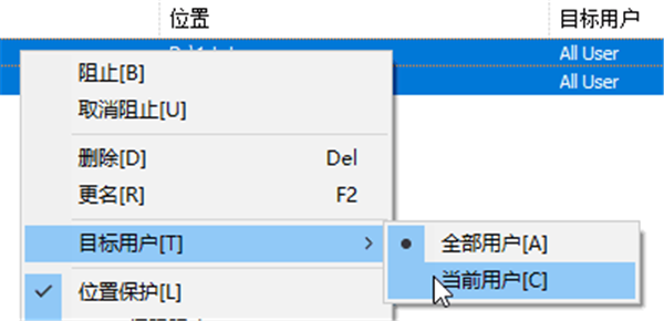 AskAdmin截圖