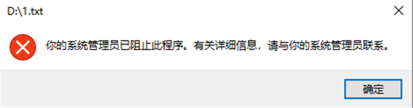 AskAdmin截圖