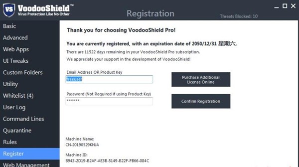 VoodooShield截圖