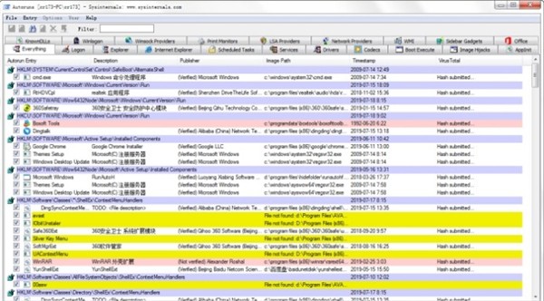SmartFix Tool截圖