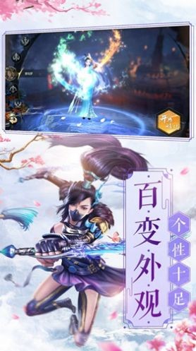 縱劍攬星河截圖