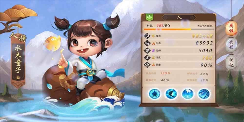 暗黑封神榜截圖