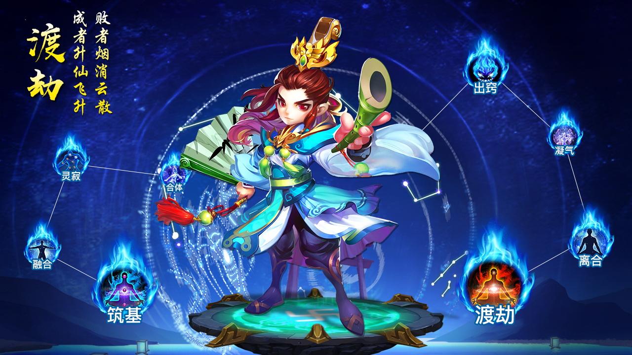 暗黑封神榜