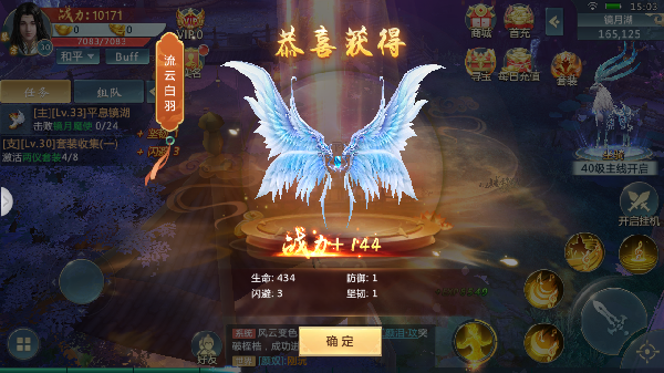 混世九天