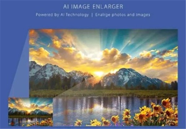 AI Image Enlarger截圖