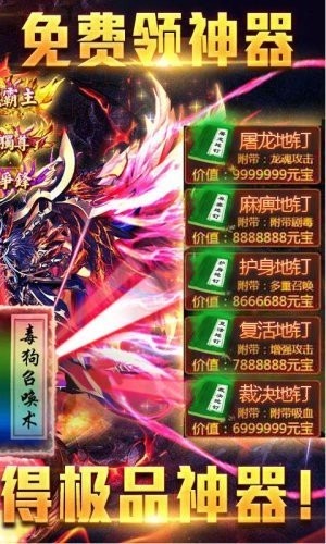 玉兔微變紅包版截圖
