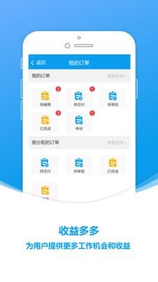 飛貓服務(wù)截圖