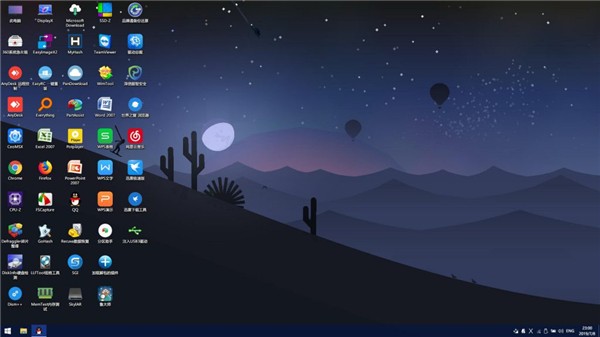 FirPE维护系统截图