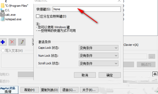 Clavier Plus截圖