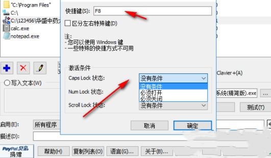 Clavier Plus截圖