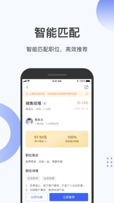 伯樂(lè)圈截圖