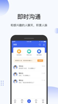 伯樂(lè)圈截圖