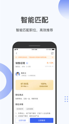 伯樂(lè)圈