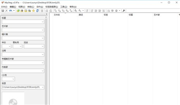 Mp3tag