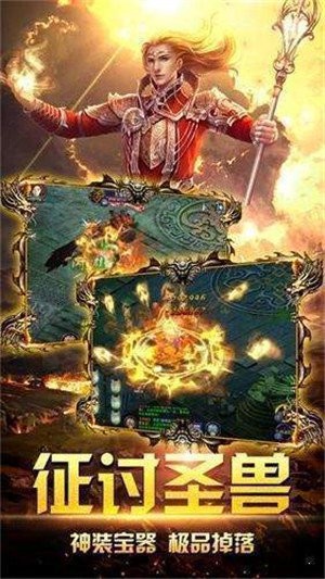 奇緣武易截圖