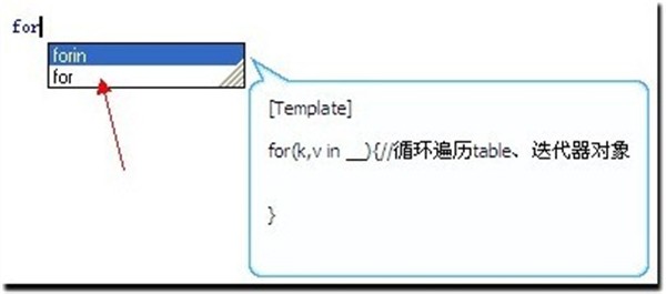 Aardio截圖