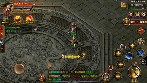 奇緣武易