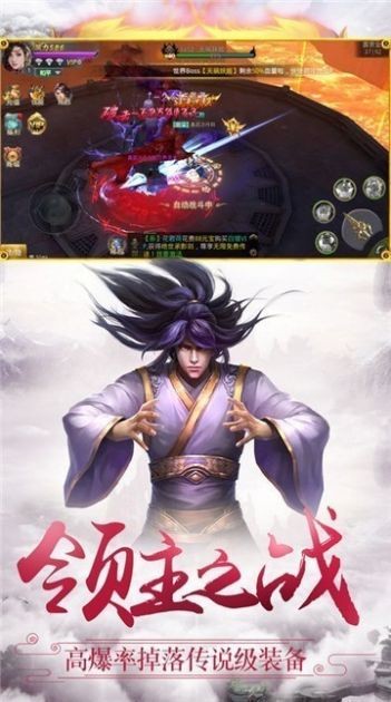 仙農(nóng)天下截圖