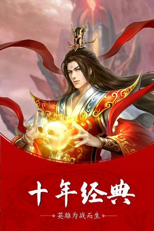 異界之修魔者傳奇截圖