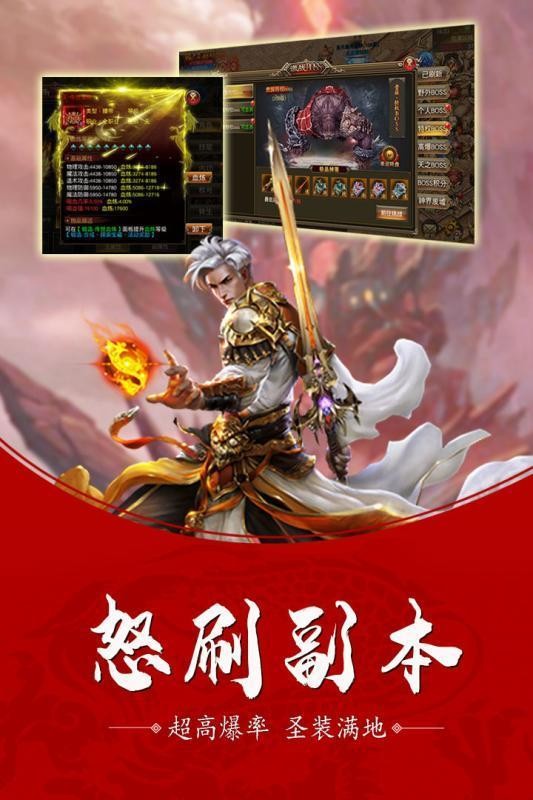 異界之修魔者傳奇截圖