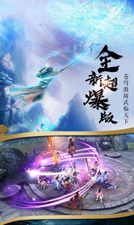 幻夢(mèng)濁世修仙截圖