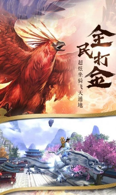 幻夢(mèng)濁世修仙截圖