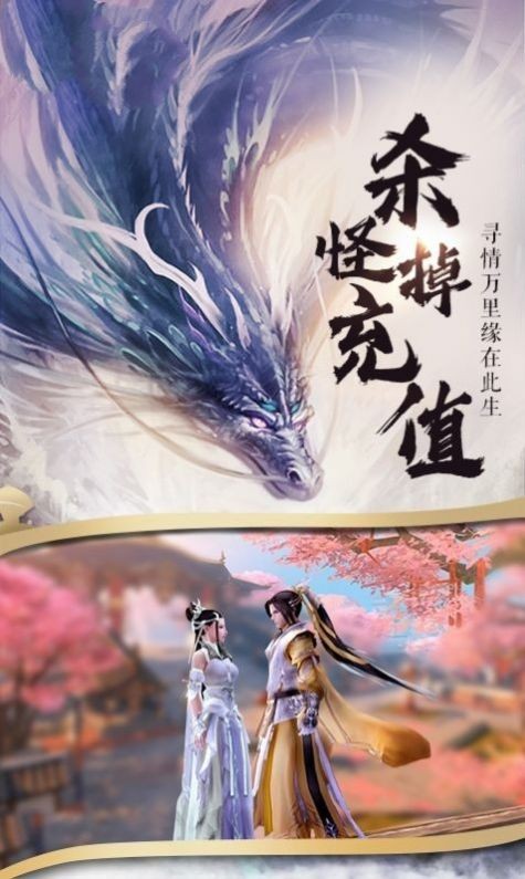 幻夢(mèng)濁世修仙截圖
