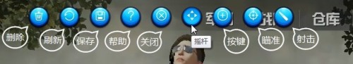 ApowerMirror截圖
