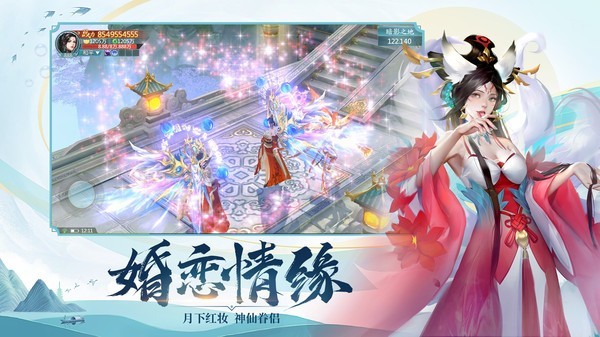 平平無奇祖師爺截圖